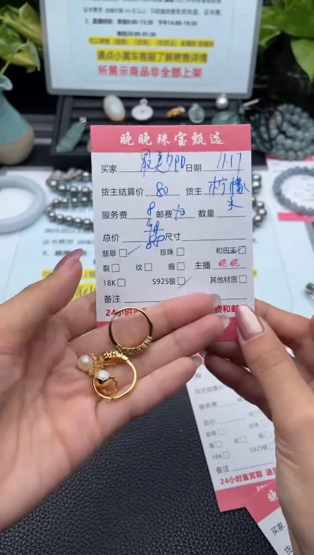 银S925镶嵌戒指淡水珍珠最***?戒指