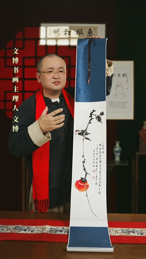 【闪购商品】国画绘画卷轴 20*155一世平安