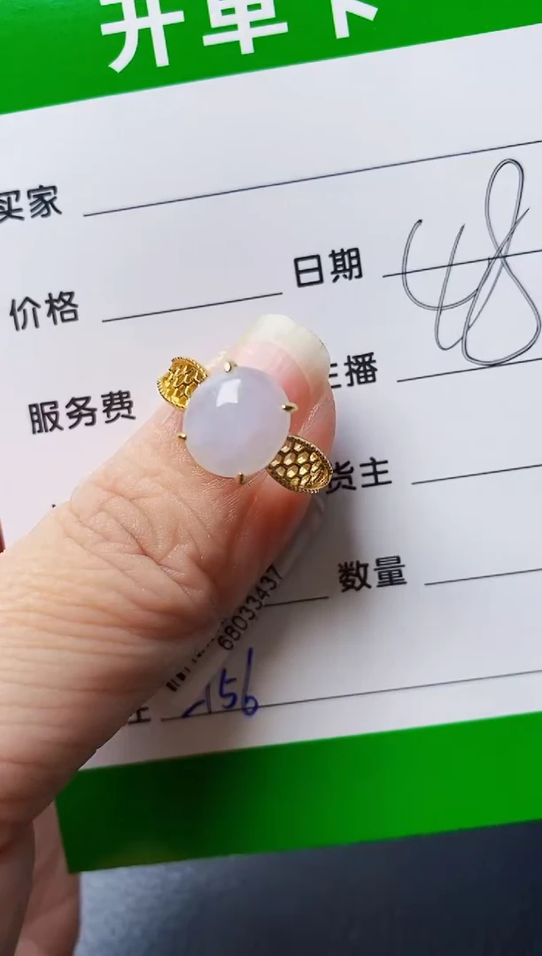 银S925镶嵌戒指翡翠2156
