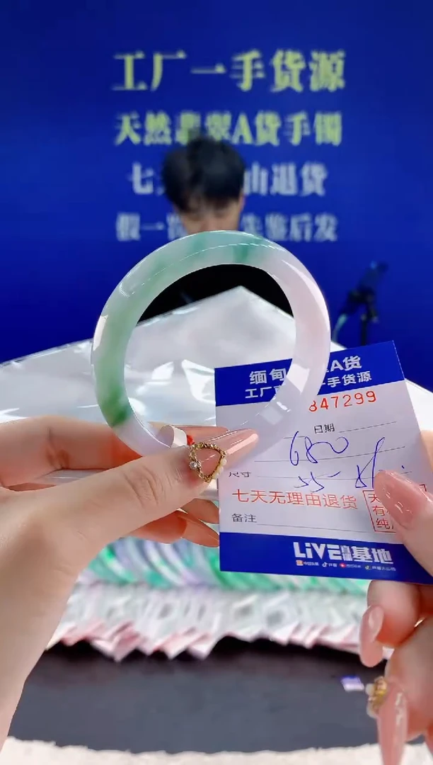 未镶嵌手镯翡翠99