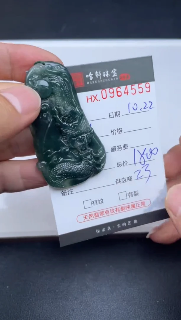 吊坠(不含链)未镶嵌翡翠哈轩  挂件1