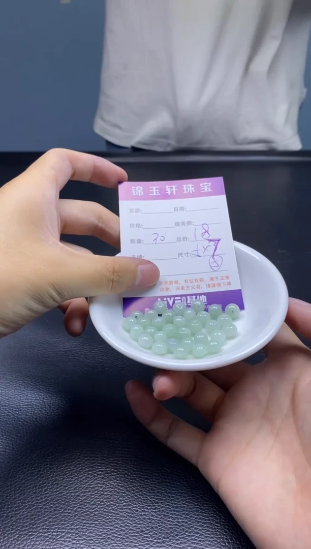 翡翠散珠未镶嵌散珠发货  颜色随机