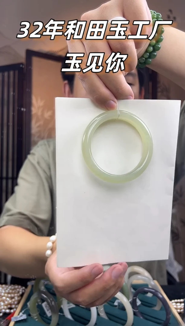 未镶嵌手镯和田玉57-58正装高冰晴水