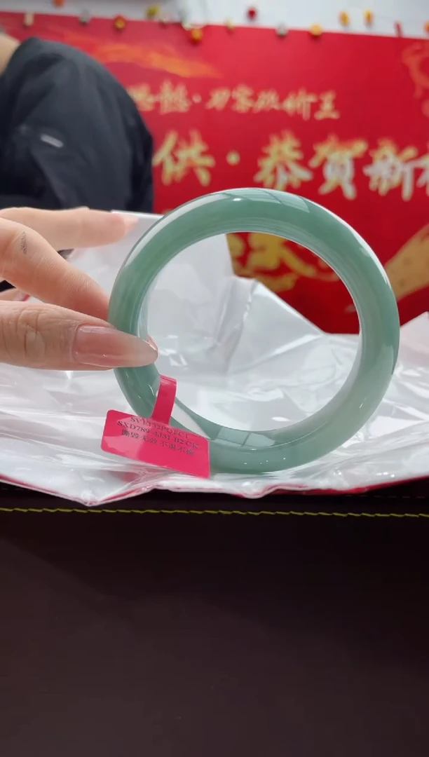 【闪购商品】翡翠手镯未镶嵌2翡翠手镯