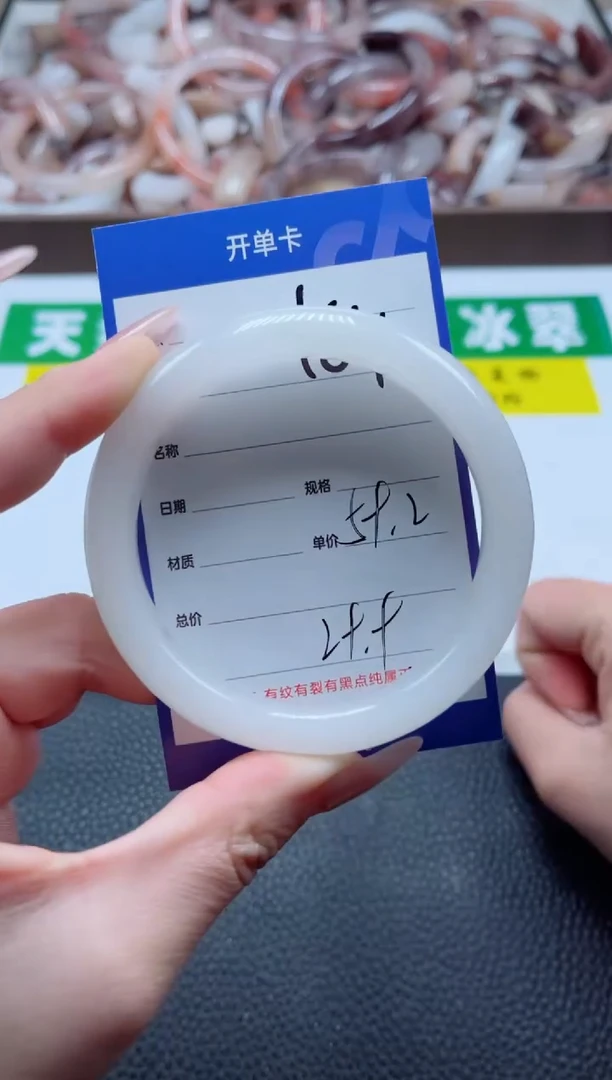 【闪购商品】石英质玉手镯未镶嵌164-59