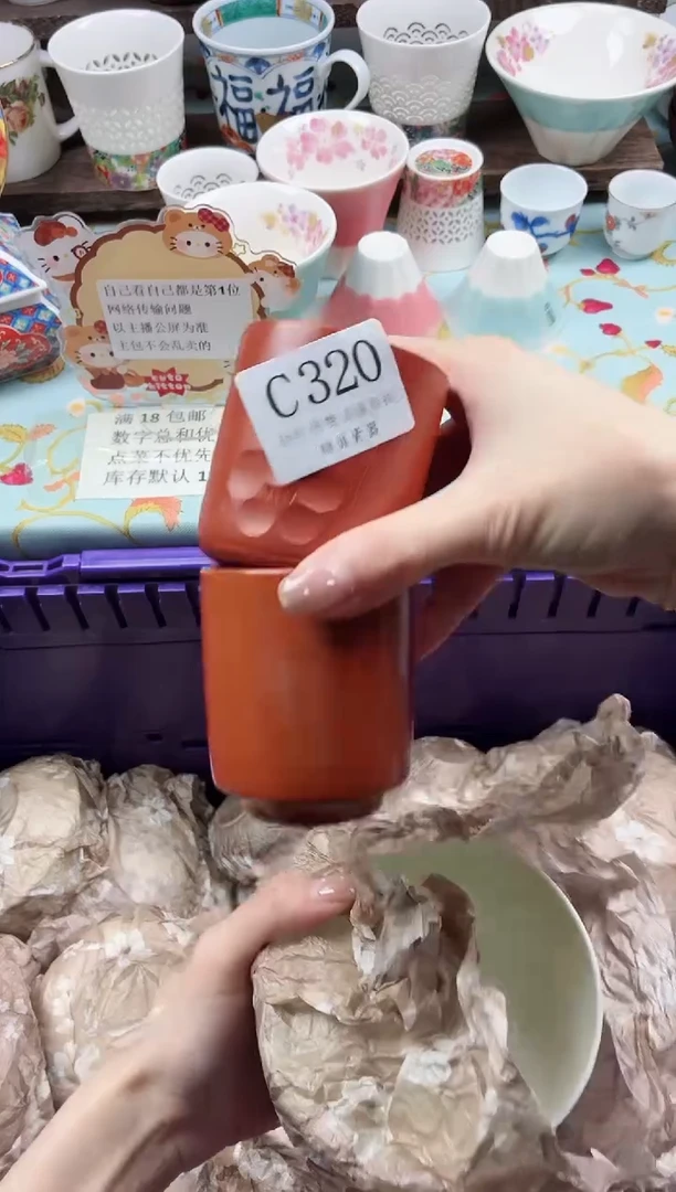 瓷片鲍*                C320