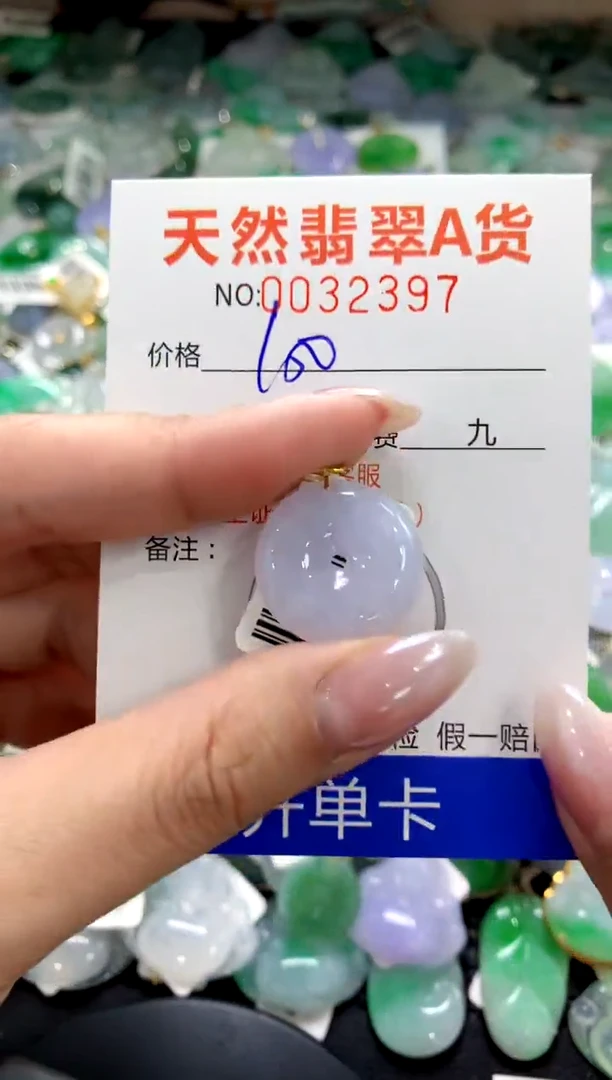 颈饰18K金镶嵌翡翠1111111111111111