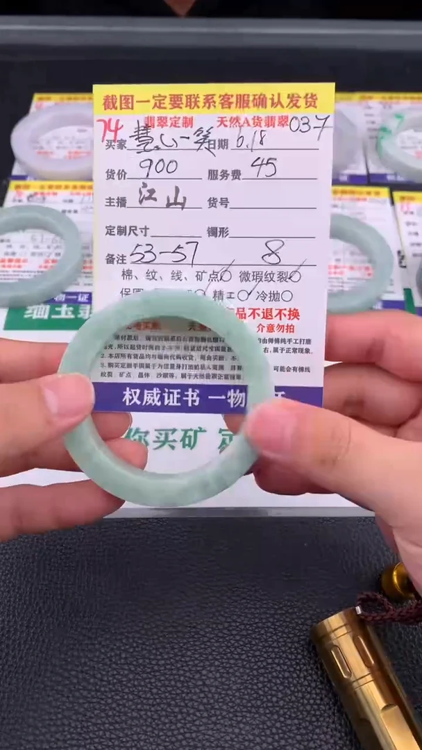 定制翡翠未镶嵌慧**笑74#手镯定制链接