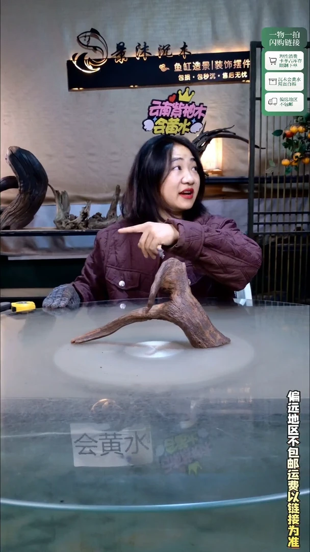 景沐沉木K007 30-9-17