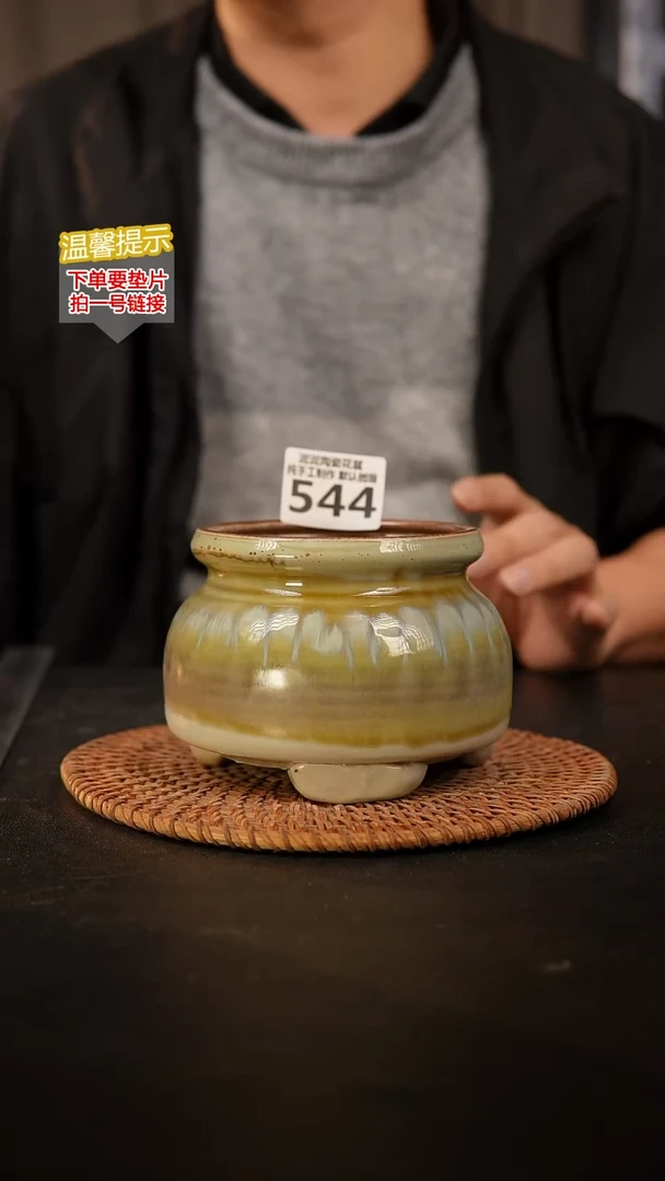 瓷片544 内口径约9  外高约9