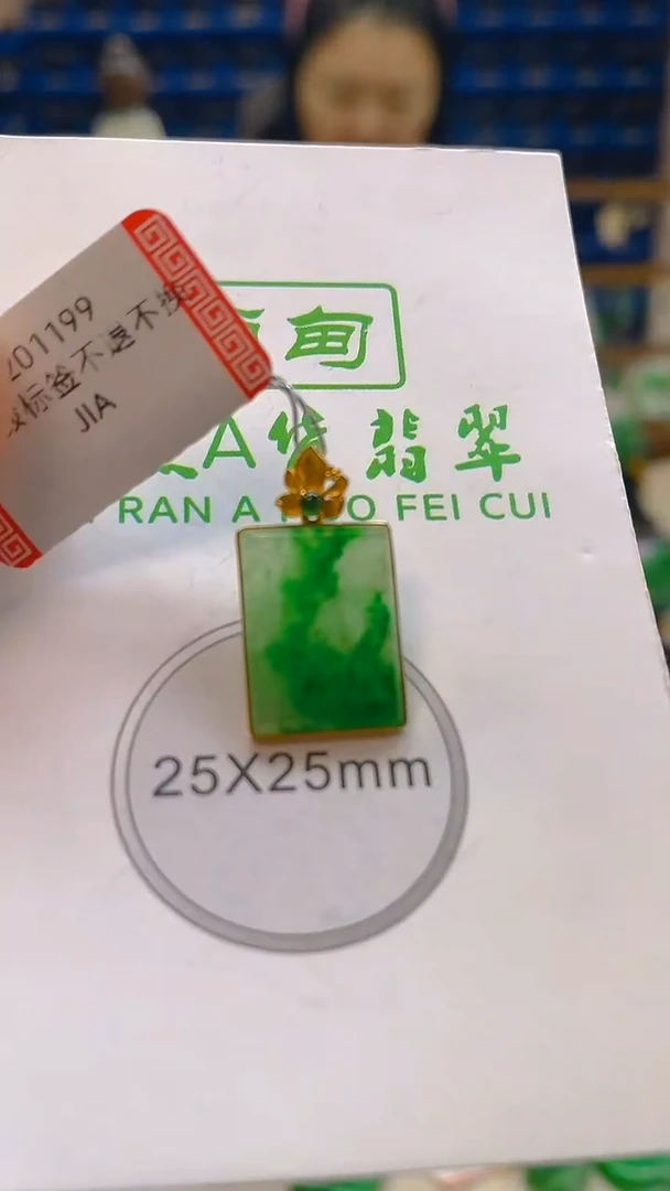 颈饰18K金镶嵌翡翠新号开播 全场乱卖