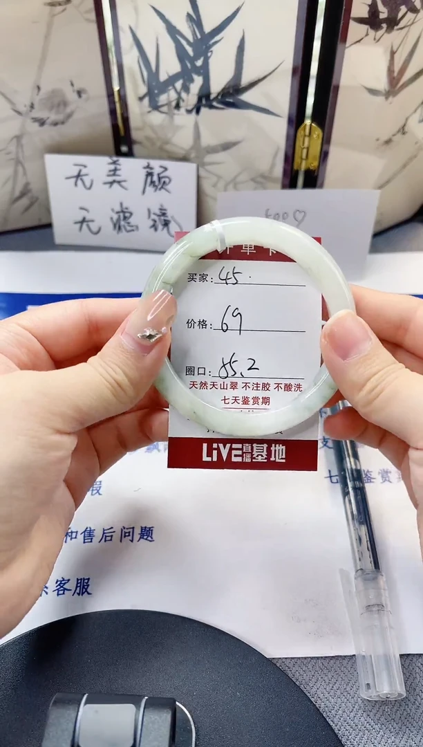 未镶嵌手镯石英质玉45-54/55