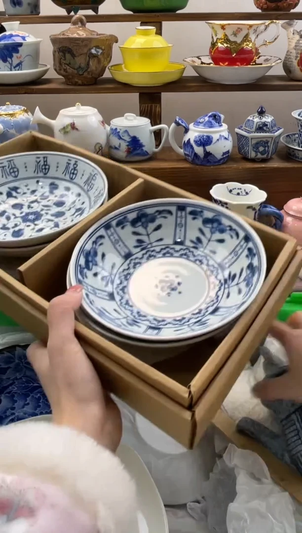 瓷片X****?满20包邮一单一付