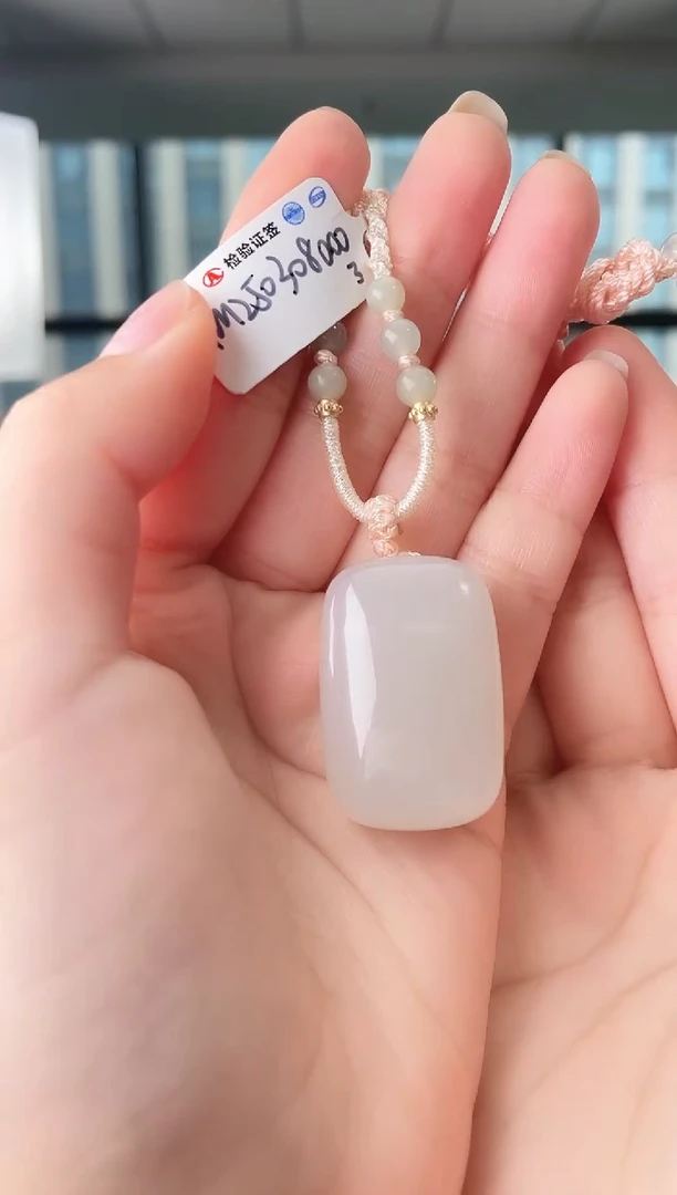 和田玉未镶嵌颈饰无事牌 无