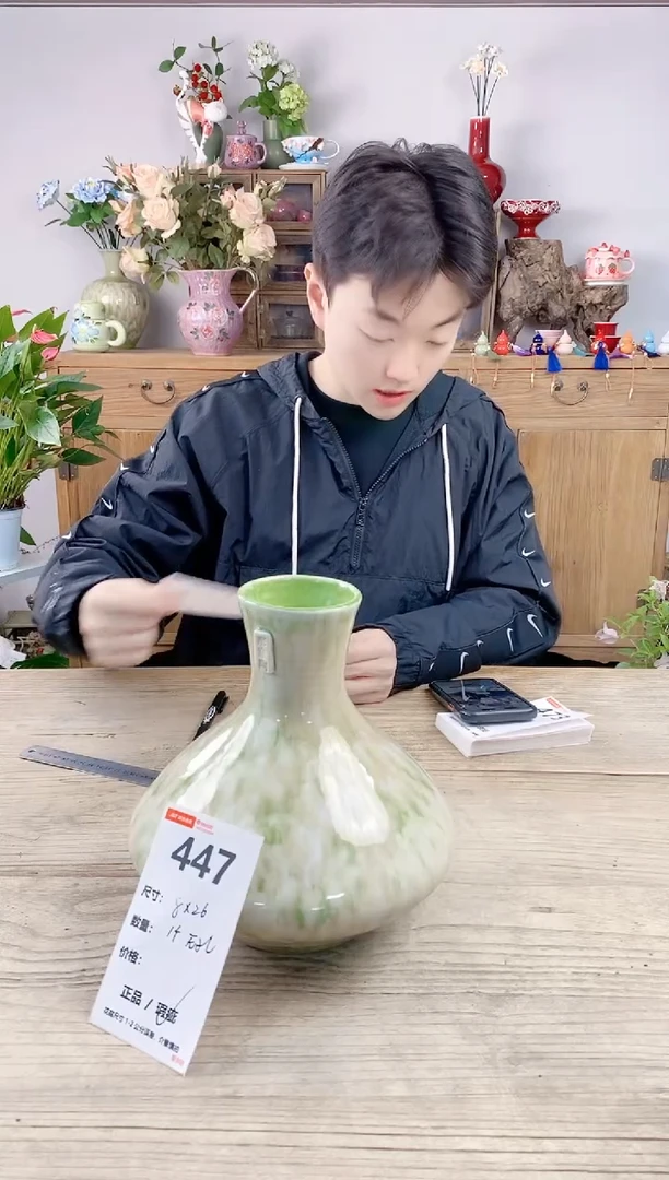 晴好园艺直播编号447