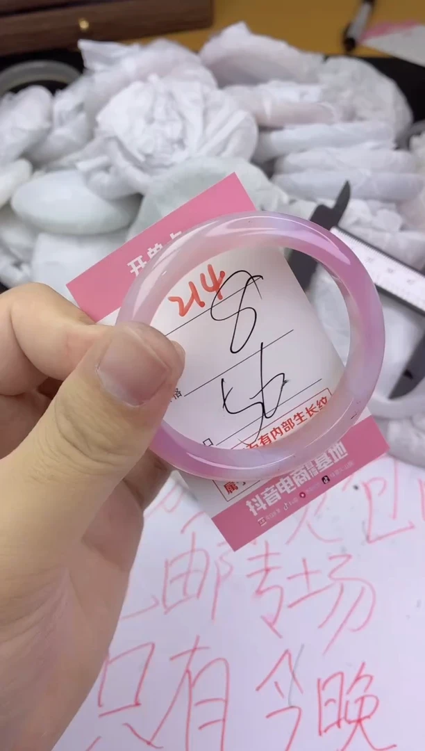 手镯玛瑙/玉髓未镶嵌214