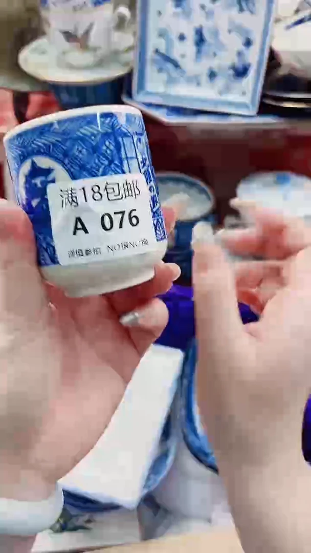 葉**盛A076***************