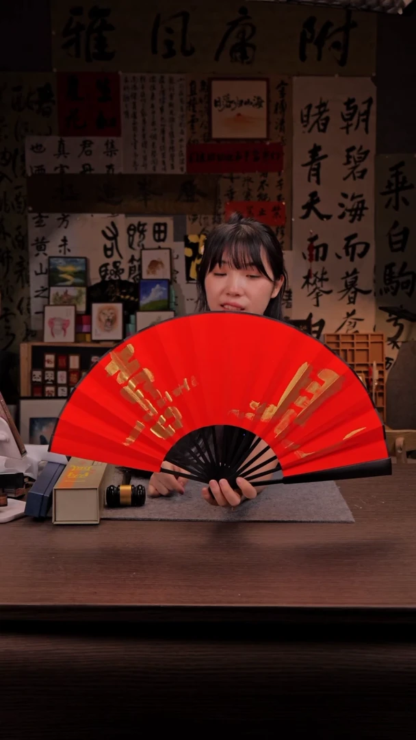 国画大***汁508- 10寸 手写  扇子-