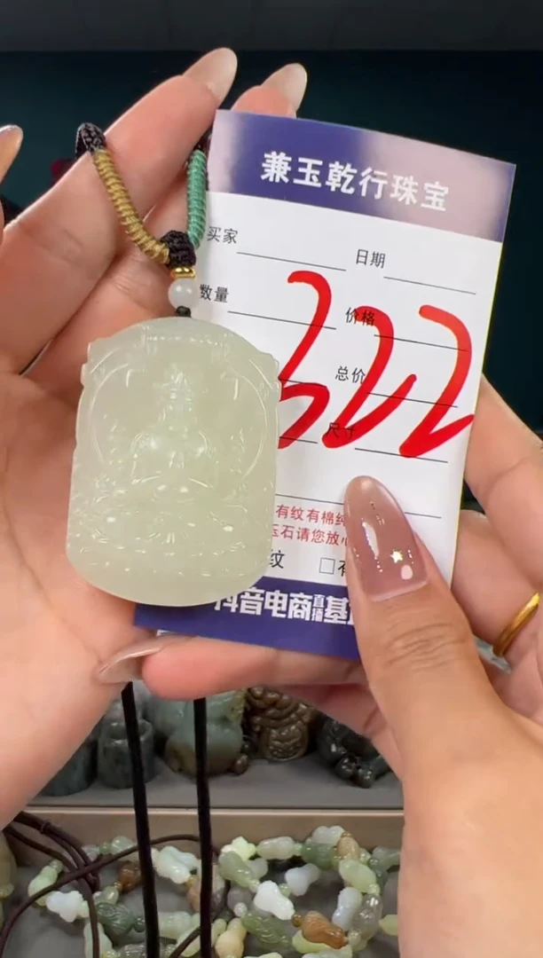 颈饰未镶嵌和田玉和田玉