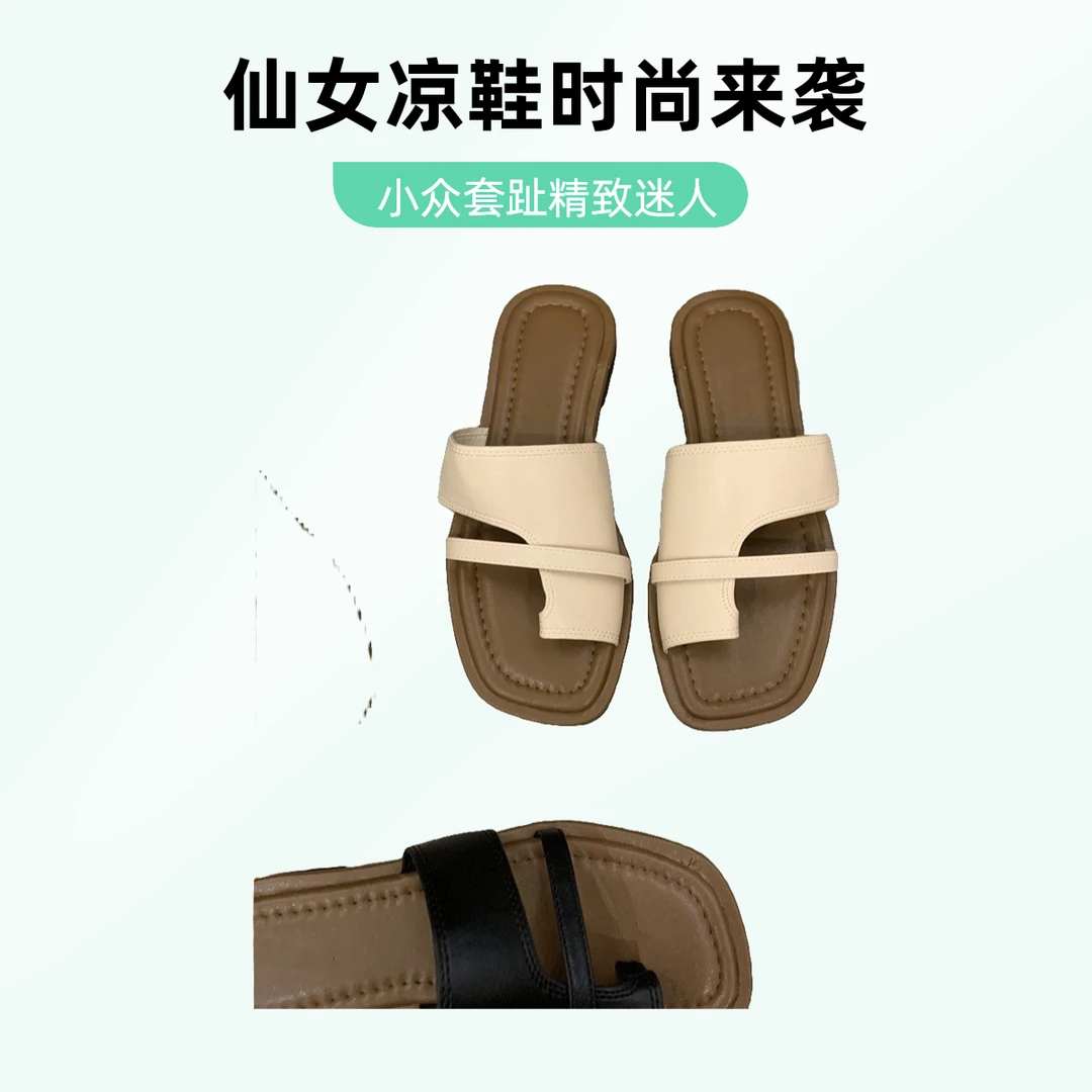 女鞋平底凉鞋小众套趾低帮网红凉鞋罗马凉靴时尚夏季镂空一脚蹬