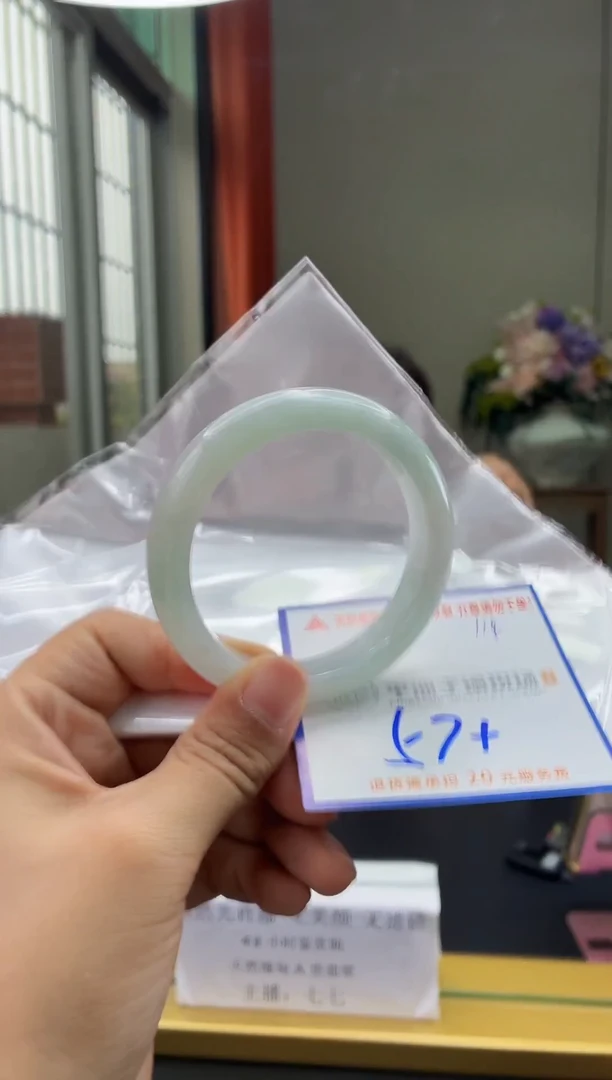 未镶嵌手镯翡翠11111111111111111