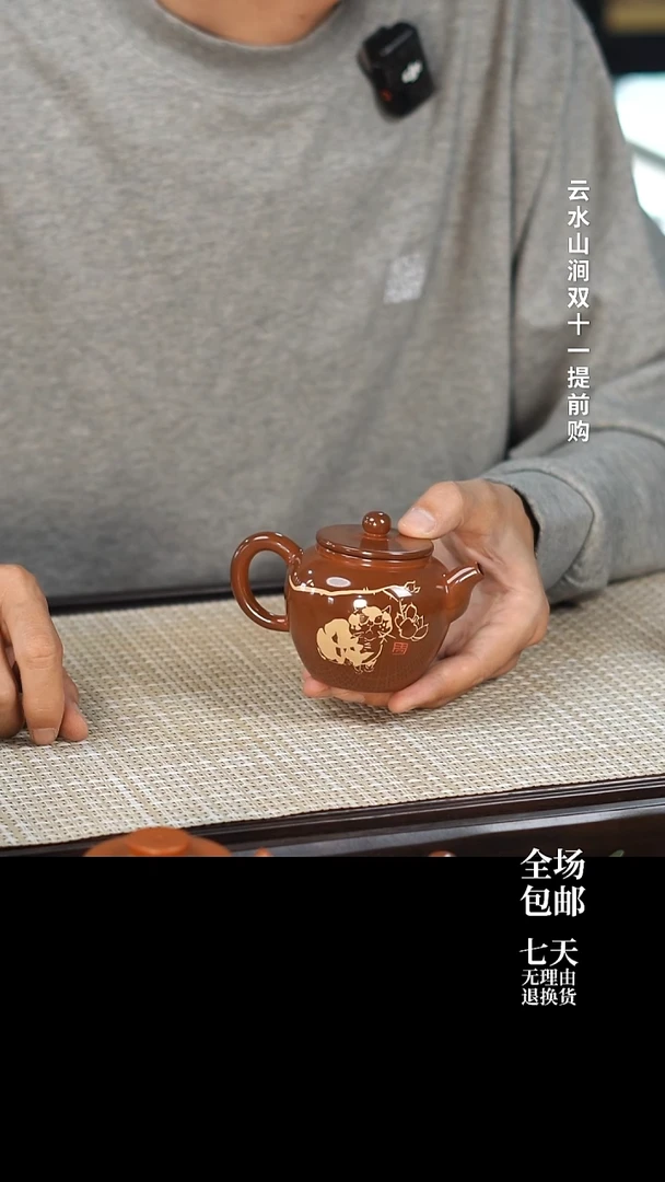 云水山涧建水紫陶精品 刻填 无釉磨光 云锦 037