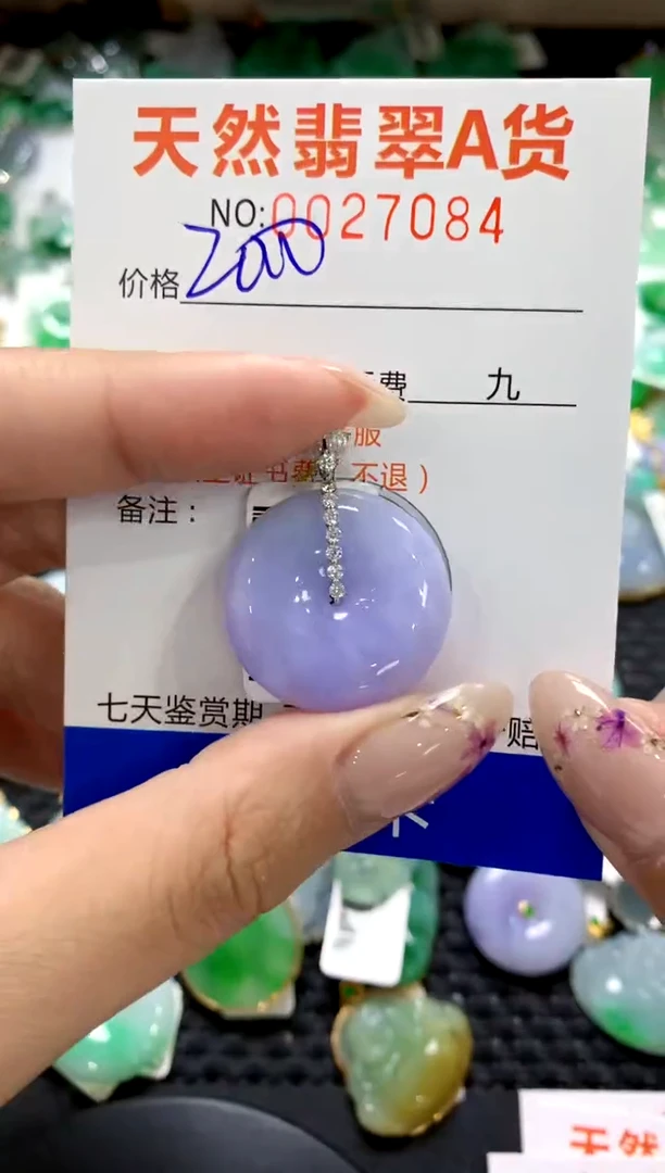 翡翠18K金镶嵌颈饰1