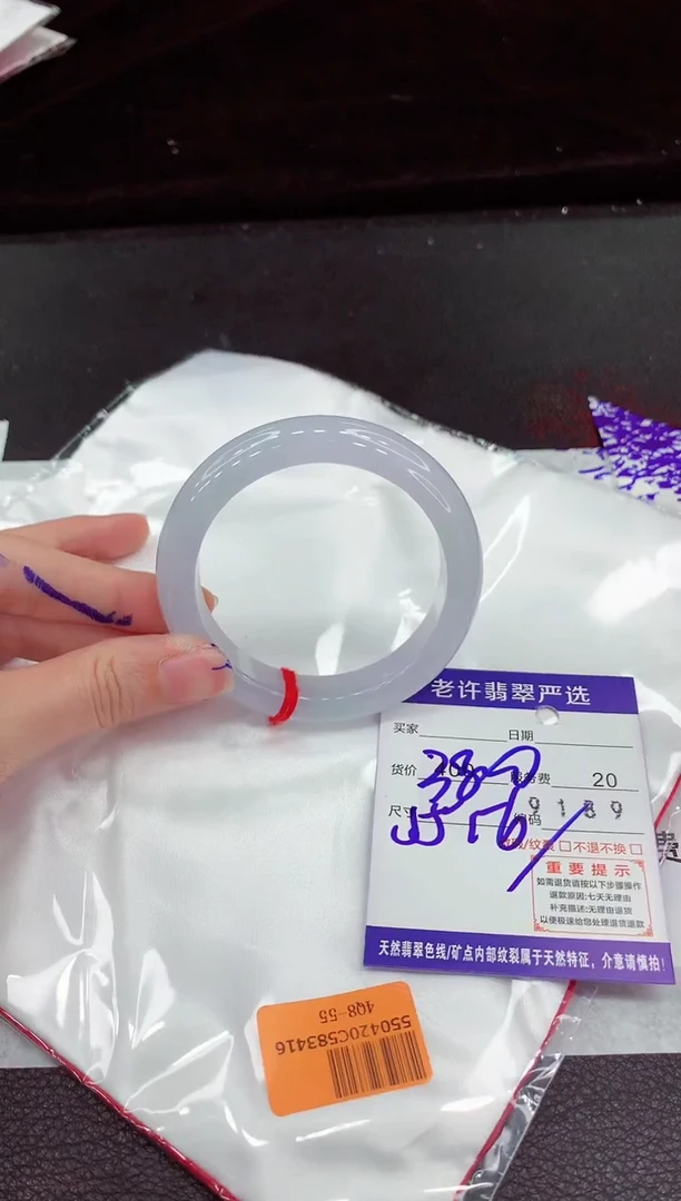 翡翠手镯未镶嵌111111111111111