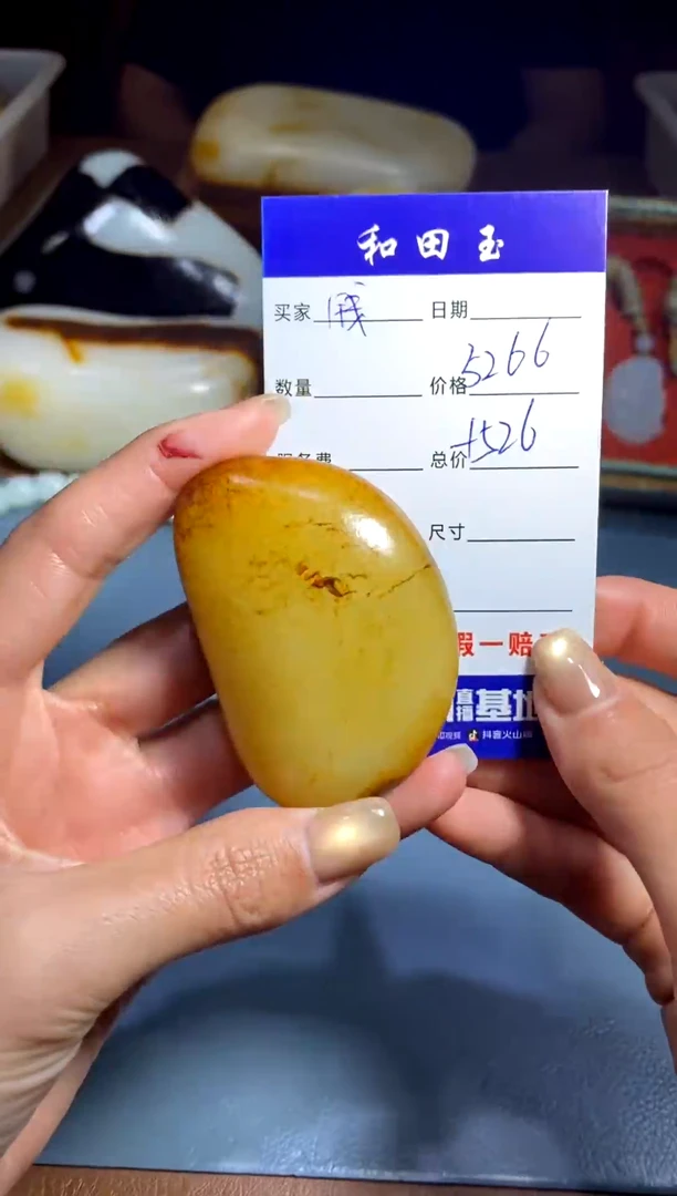 未镶嵌和田玉把件钱***…1