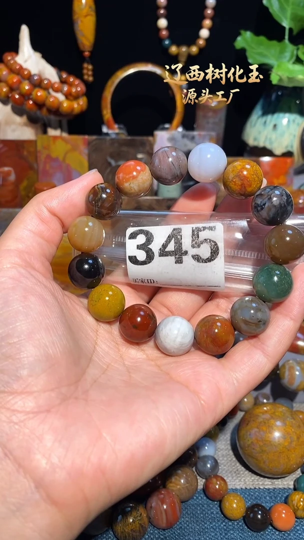 未镶嵌-硅化玉天然北票硅化玉手串15+