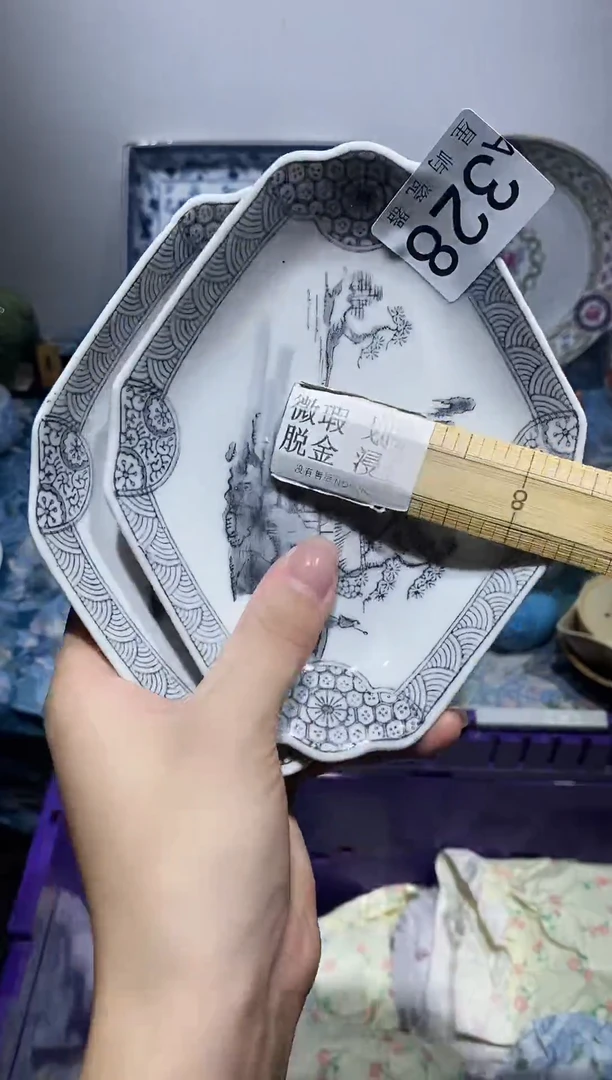 瓷片小***凡闪购满25包邮，不够可延发