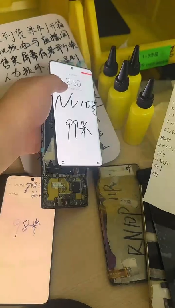 适用nova10专用屏幕