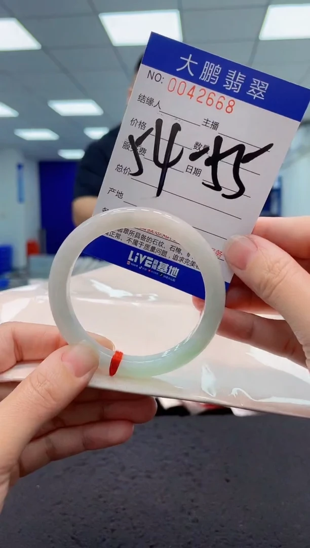 【闪购商品】翡翠手镯未镶嵌AAAAAAAAAA