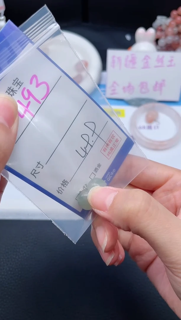 吊坠(不含链)银S925镶嵌石英质玉虾****?493