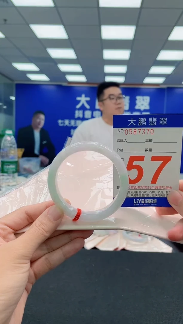 未镶嵌手镯翡翠AAAAAAAAA