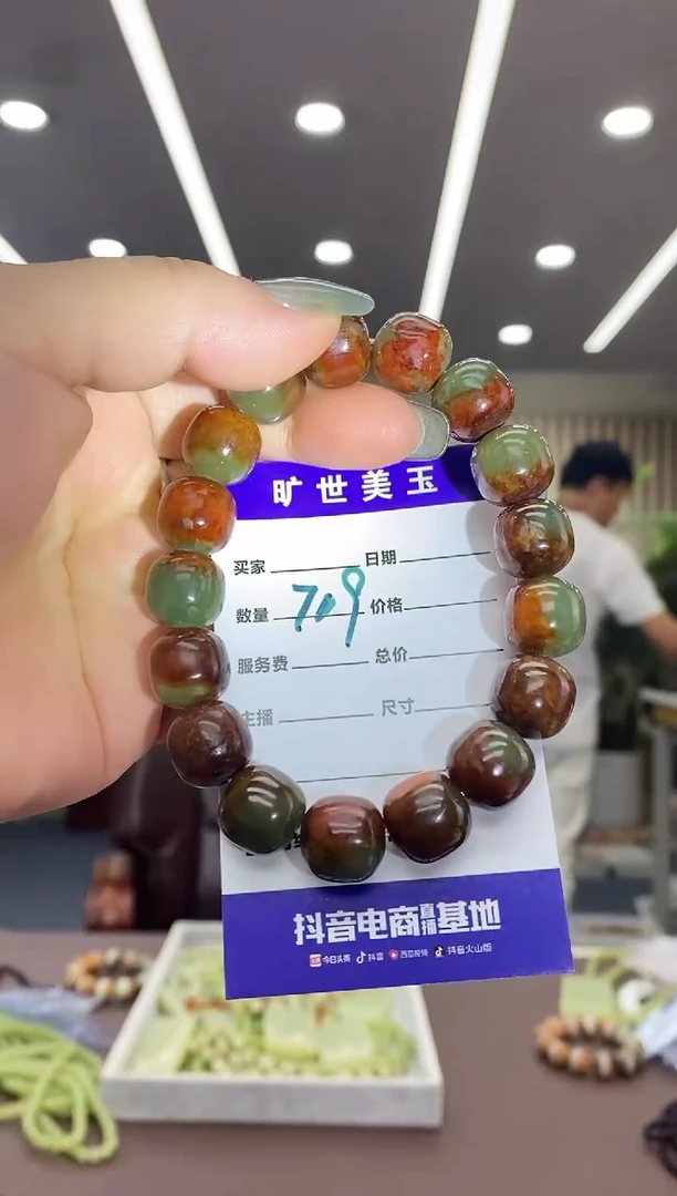 未镶嵌手链和田玉手串