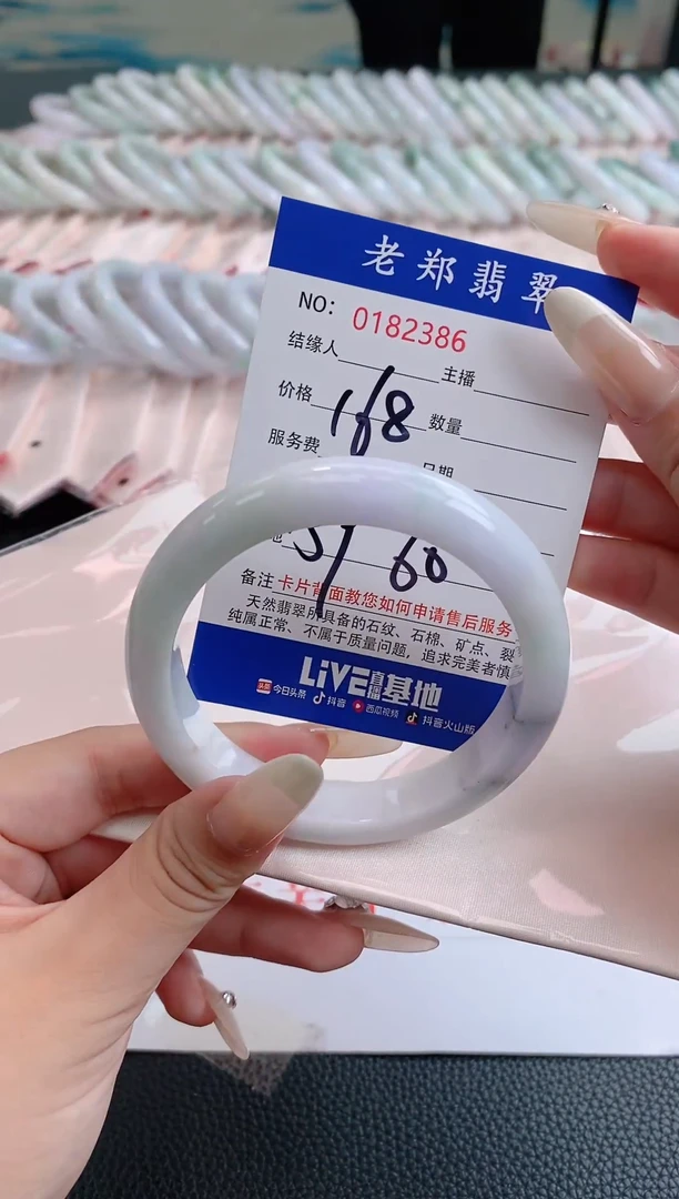 翡翠手镯未镶嵌58.59.60圈口