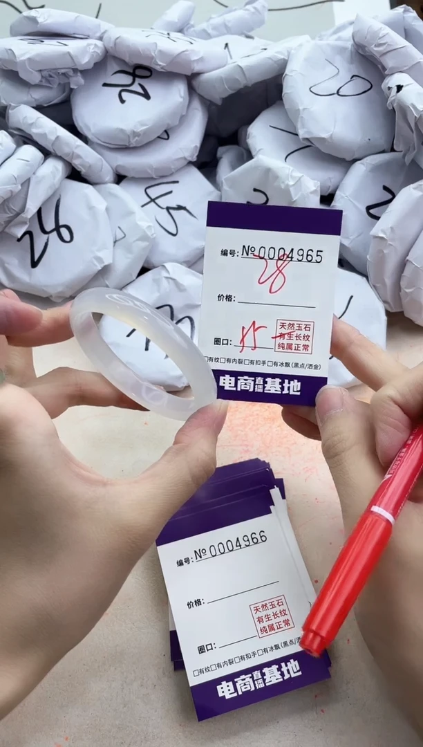 【闪购商品】玛瑙/玉髓手镯合金4965