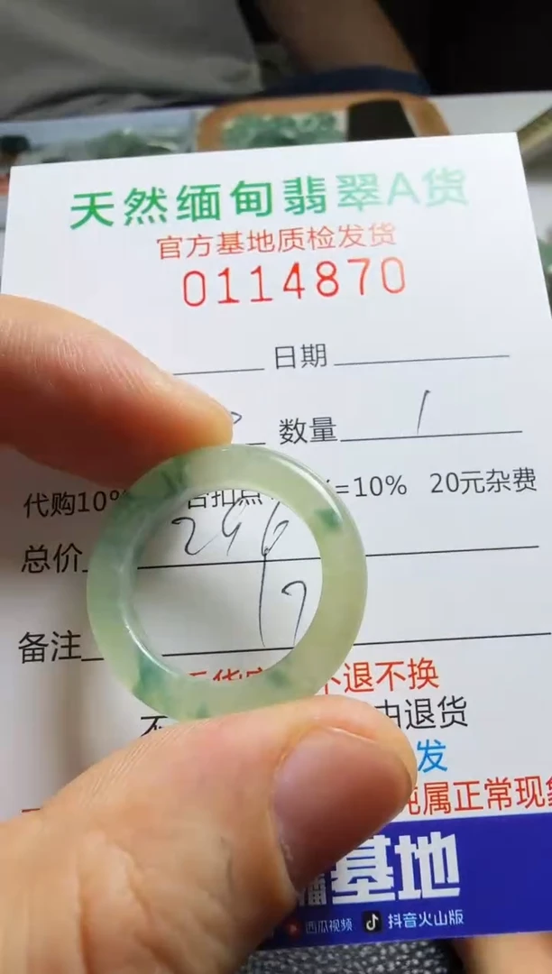 未镶嵌定制翡翠猫**＊翡翠