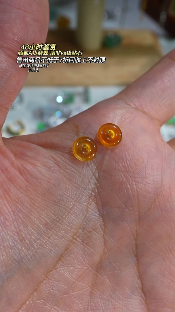 散珠翡翠轻****?天然翡翠平安扣