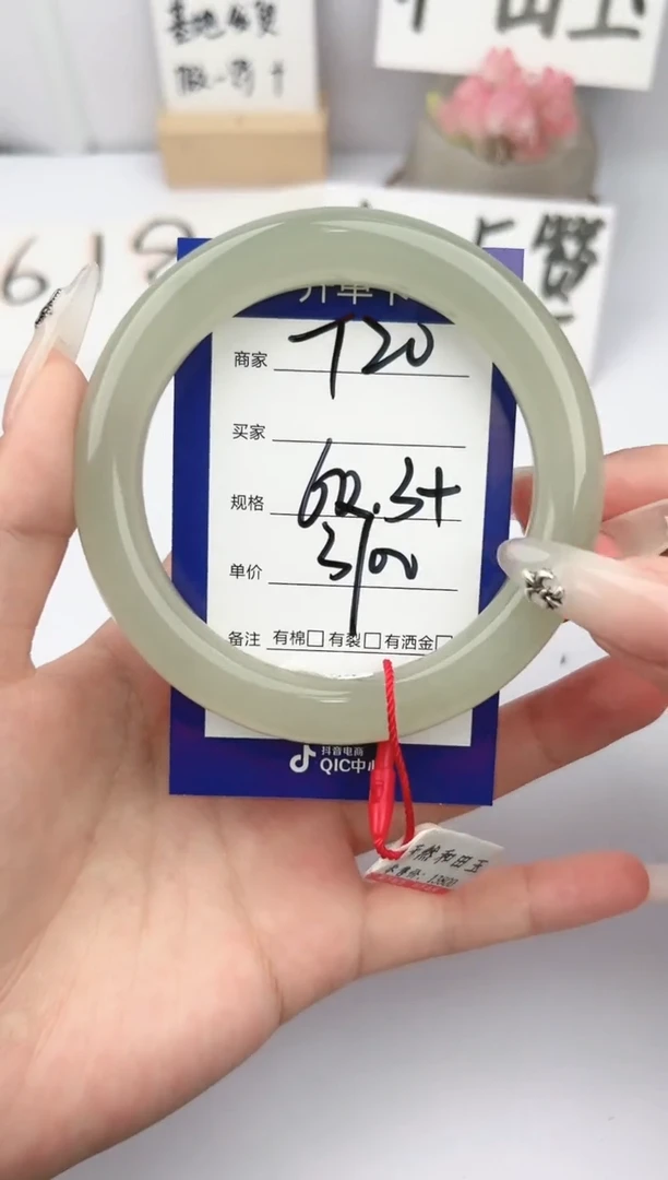和田玉手镯未镶嵌微色差T20