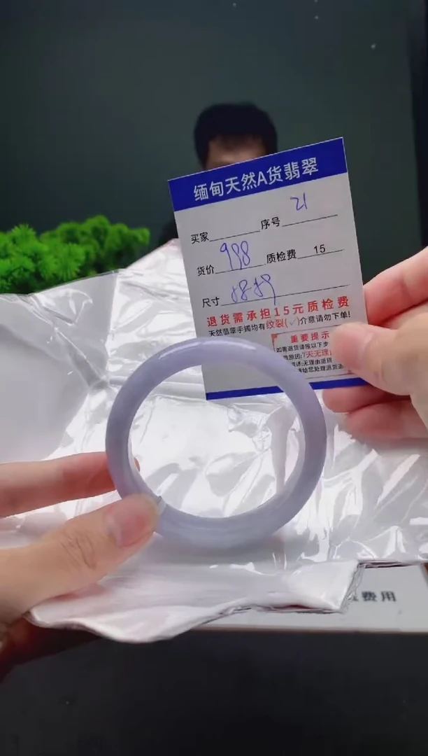 翡翠手镯未镶嵌21缅甸天然A货翡翠需包容瑕疵，介意慎拍