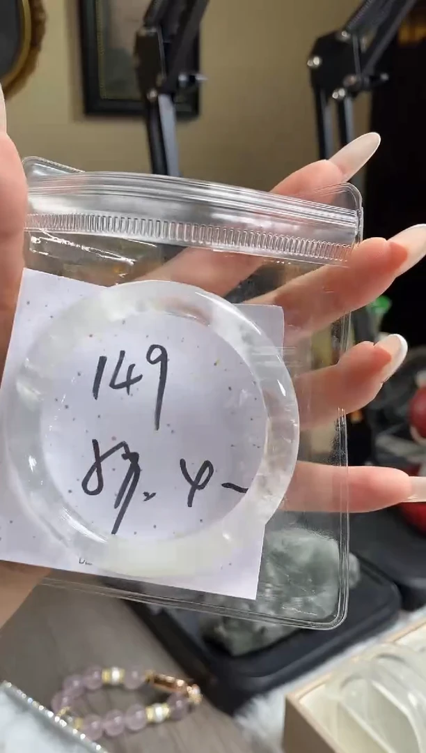未镶嵌手镯水晶149号天然水晶默认微瑕