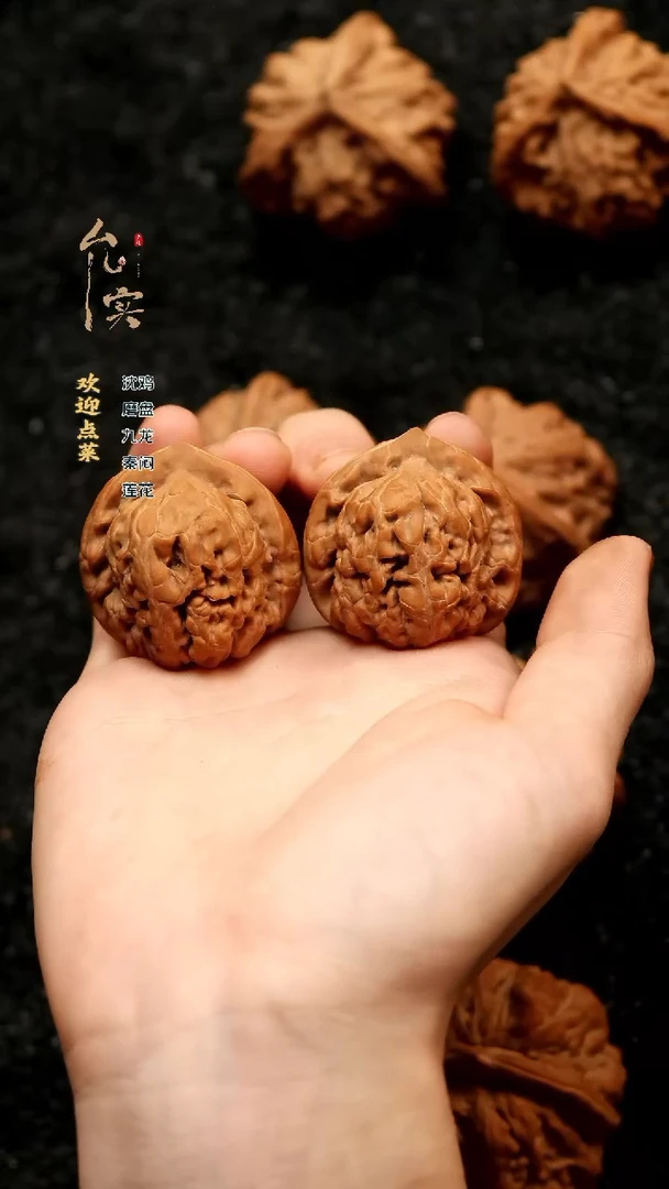 把件桃核合**爸金字塔文玩核桃