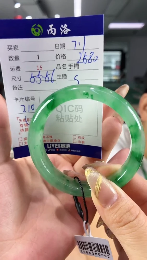 手镯石英质玉未镶嵌55-56
