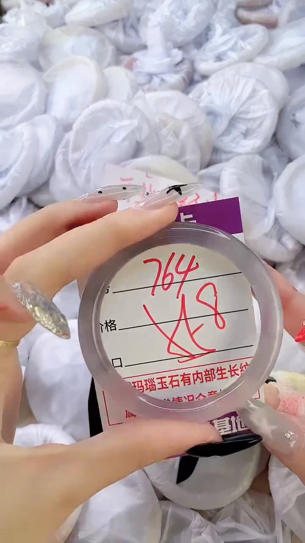 玛瑙/玉髓手镯未镶嵌764