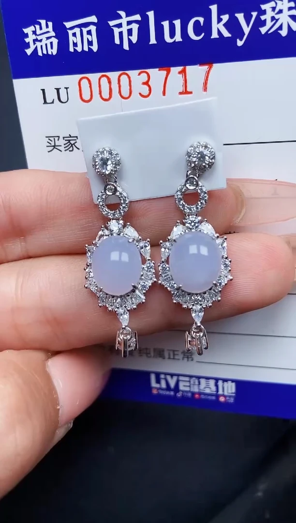 【闪购商品】翡翠颈饰银S925镶嵌3717