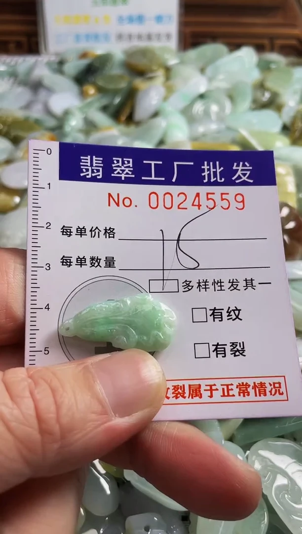 【闪购商品】翡翠颈饰未镶嵌扣头天然A货翡翠