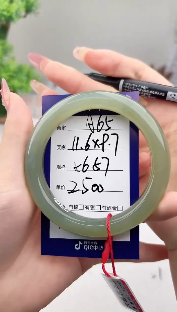 未镶嵌手镯和田玉微色差A65