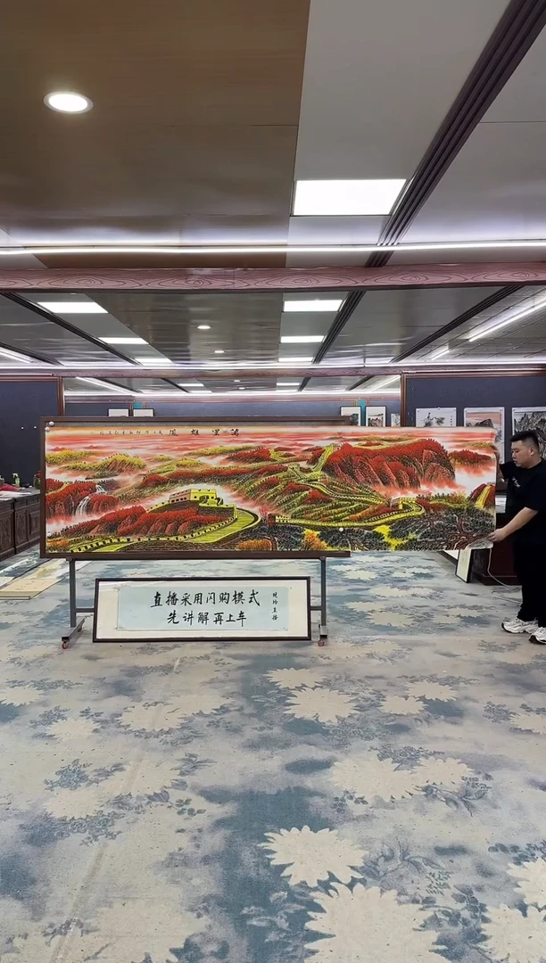 国画W-王红兵-小丈二-山水国画